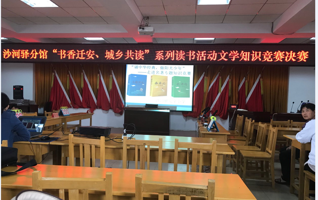 现场.png