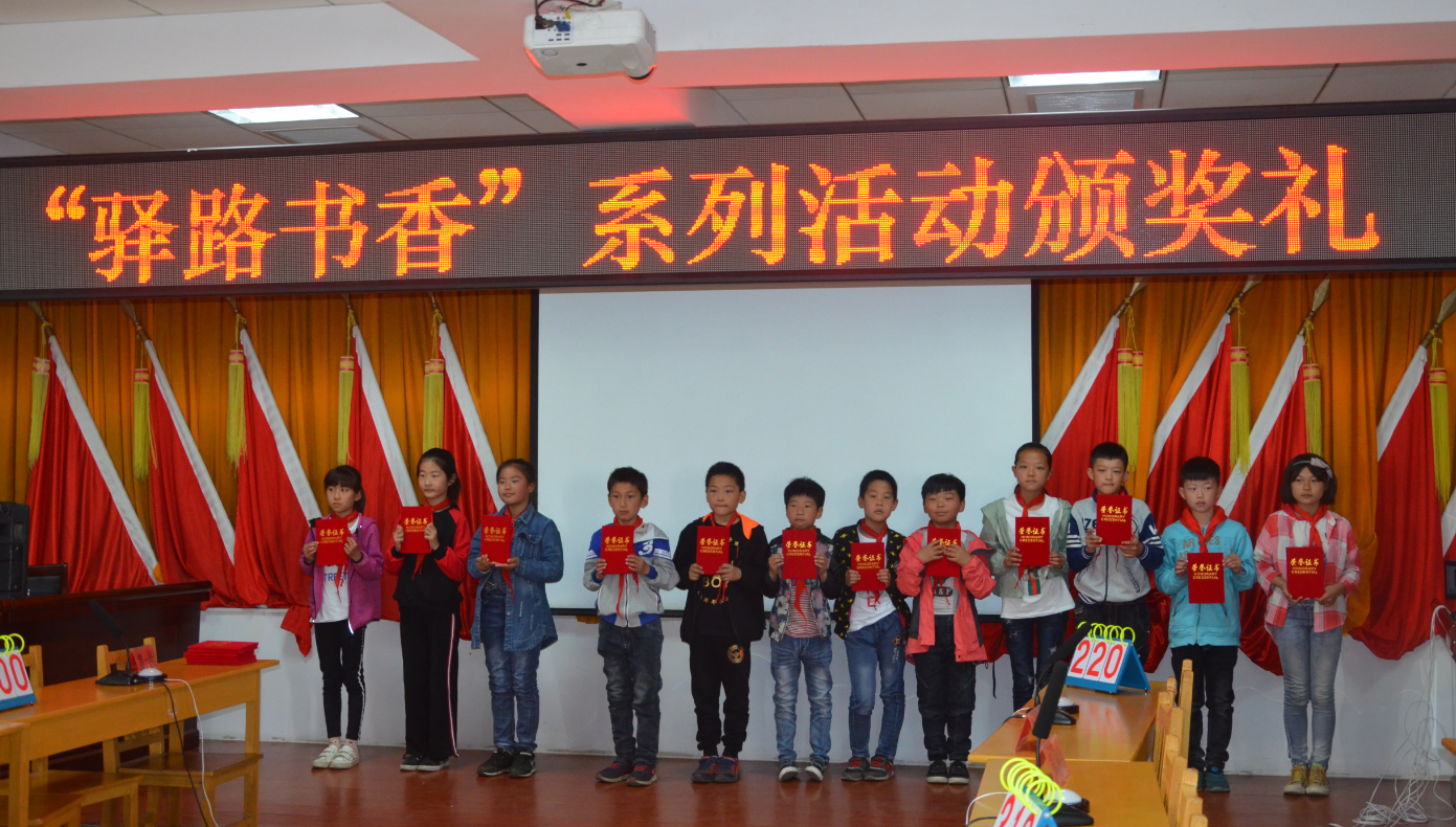 书香少年.png