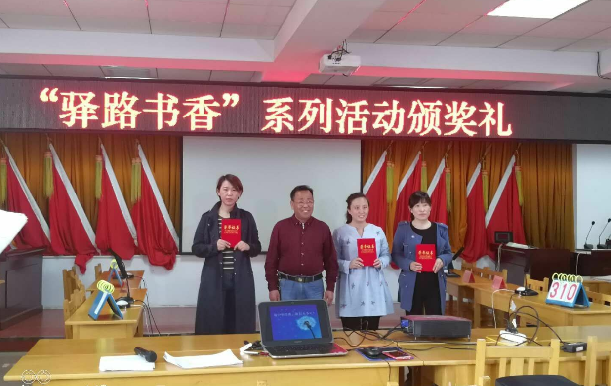 书香老师.png