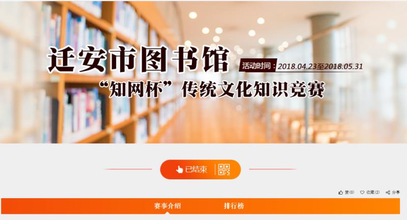 活动页面.jpg