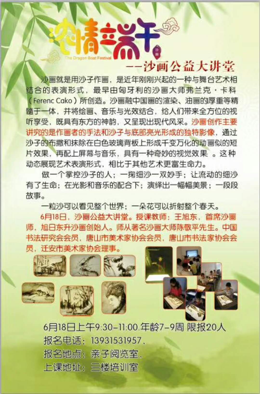 微信图片_20180613162727.jpg