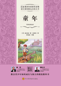 童年.jpg