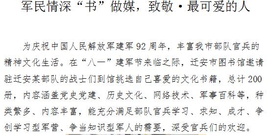 QQ截图20190805094914.jpg