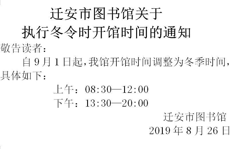 QQ截图20190826161659.jpg