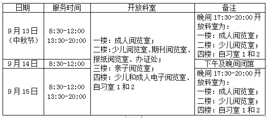 1568183932(1).png