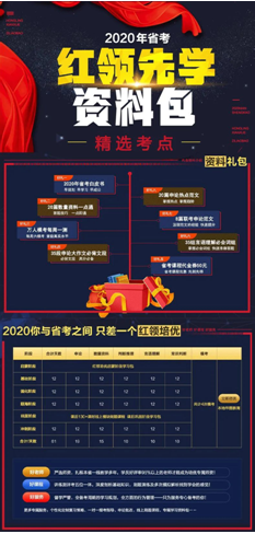 微信截图_20200313171700.png