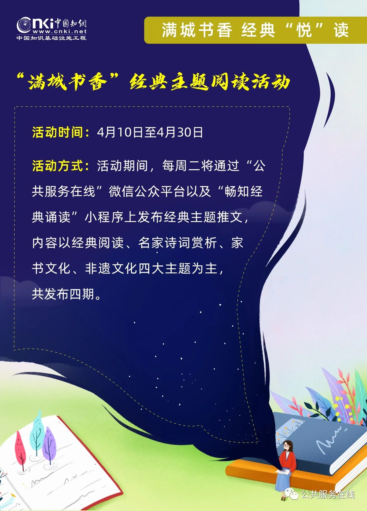 微信图片_20200412164441.jpg