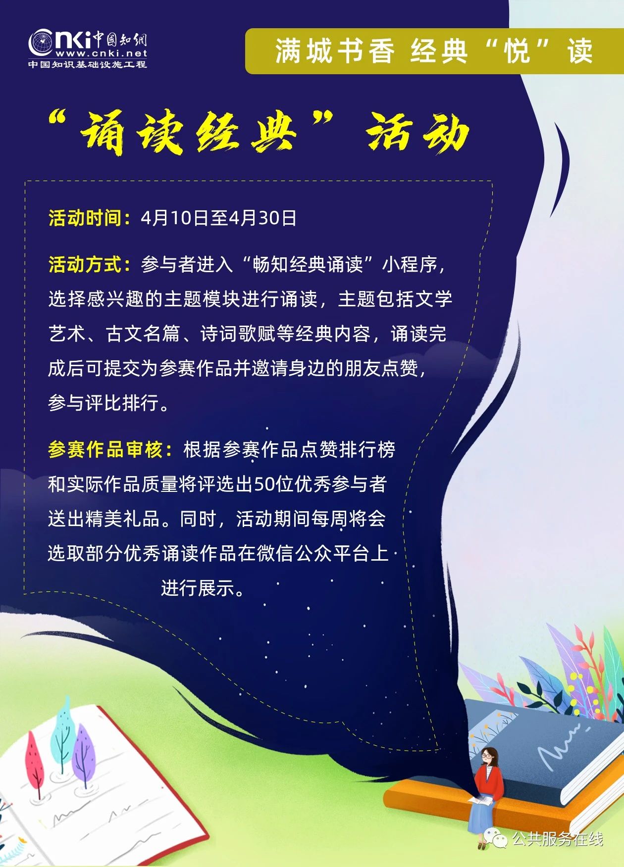 微信图片_20200412164534.jpg