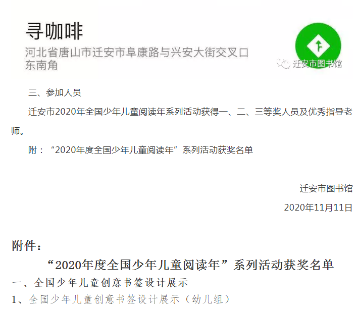 微信截图_20201112152435.png