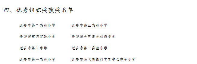 微信截图_20210207091613.png