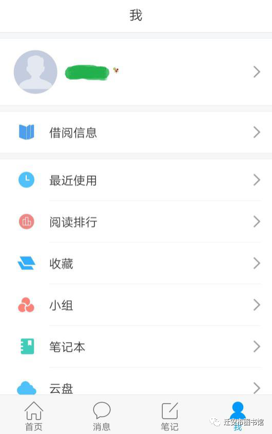 微信图片_20210302082957.png