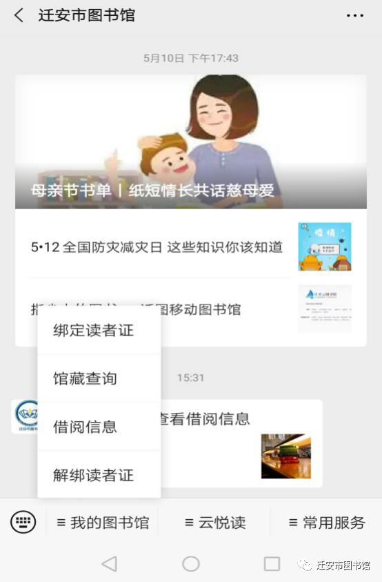 微信图片_20210302083006.png
