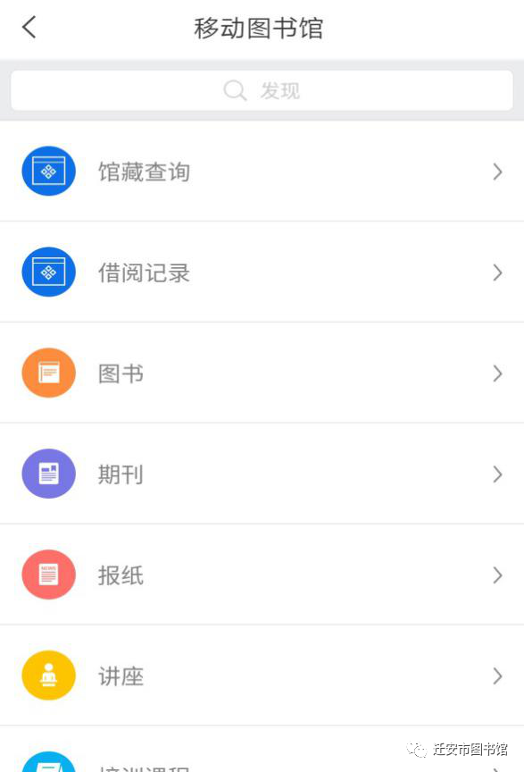微信图片_20210302083022.png