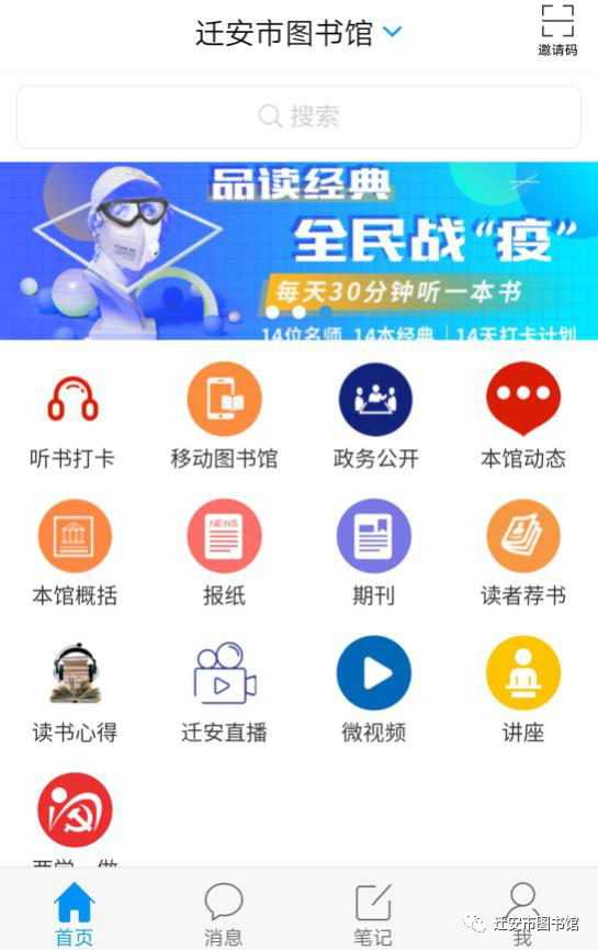 微信图片_20210302083016.png