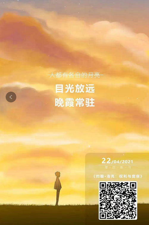 微信截图_20210425085942.png