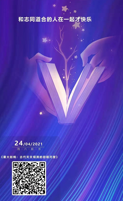 微信截图_20210425085959.png