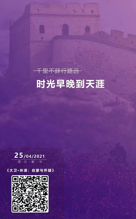 微信截图_20210425090011.png