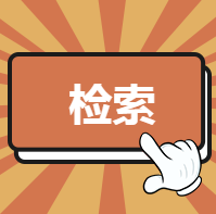 tapd_47686031_base64_1615438791_56.png