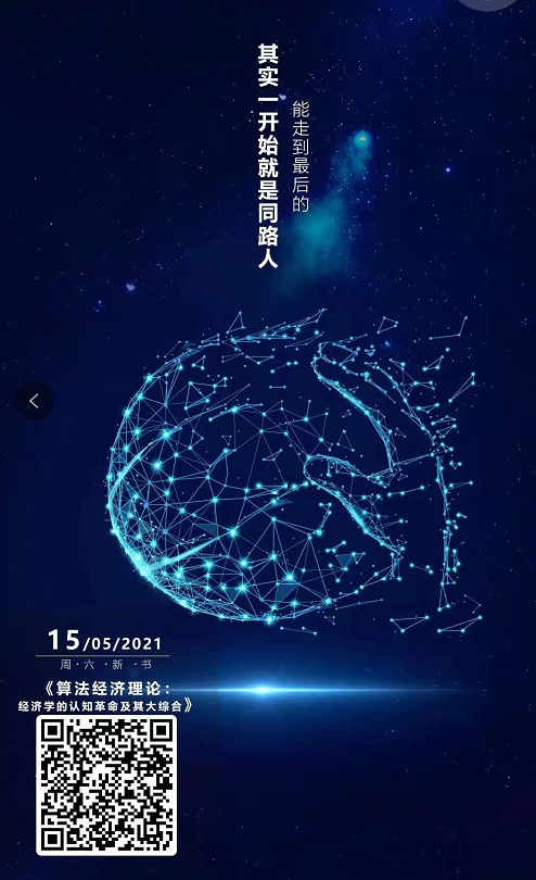 微信截图_20210517110105.png