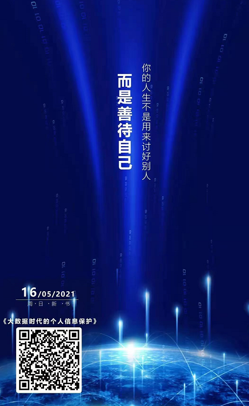 微信截图_20210517110126.png