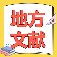 微信图片_20210720154424.png