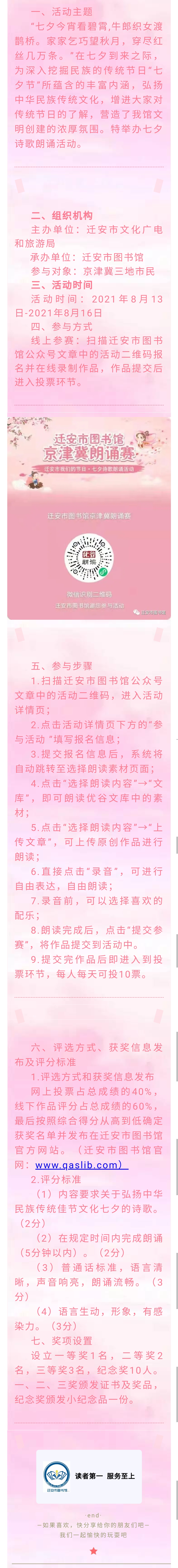 微信图片_20210816084659.jpg