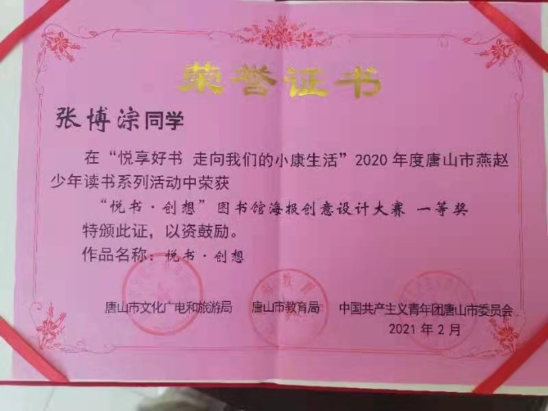 微信图片_20210827144203.jpg
